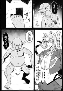 Page 3: 002.jpg | DiRECT ATTACK!! | View Page!