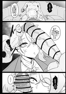 Page 5: 004.jpg | DiRECT ATTACK!! | View Page!