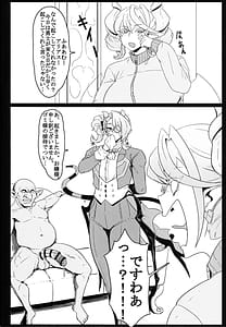 Page 9: 008.jpg | DiRECT ATTACK!! | View Page!