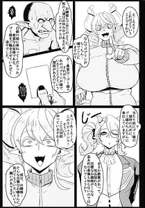 Page 10: 009.jpg | DiRECT ATTACK!! | View Page!
