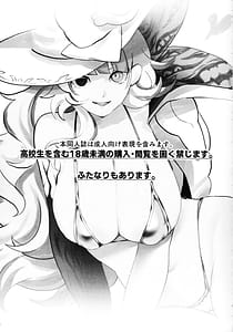 Page 2: 001.jpg | Diabell S-tachi no Dekai Hon 2 | View Page!