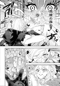 Page 3: 002.jpg | Diabell S-tachi no Dekai Hon 2 | View Page!