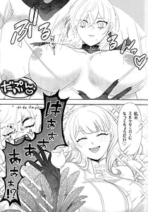 Page 6: 005.jpg | Diabell S-tachi no Dekai Hon 2 | View Page!