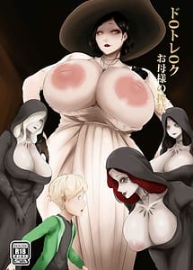 Read Dimitrescu Okaa-sama no Sakusei with English Translation
