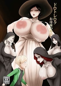 Page 1: 000.jpg | Dimitrescu Okaa-sama no Sakusei | View Page!