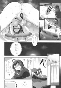 Page 13: 012.jpg | Dirty Light | View Page!