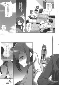 Page 14: 013.jpg | Dirty Light | View Page!