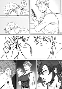 Page 9: 008.jpg | Discoloration -Zoku Zenteika wa Kuro ni Somaru 2023 Fuyu Preview Han | View Page!