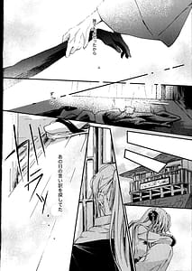 Page 5: 004.jpg | Dissolve In The Rain | View Page!