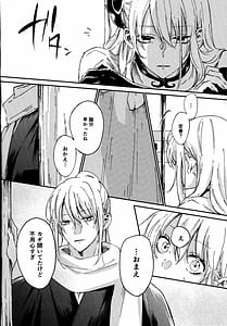 Page 7: 006.jpg | Dissolve In The Rain | View Page!