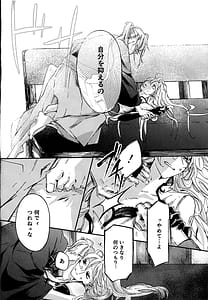 Page 9: 008.jpg | Dissolve In The Rain | View Page!