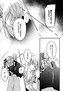 Page 11: 010.jpg | Dissolve In The Rain | View Page!