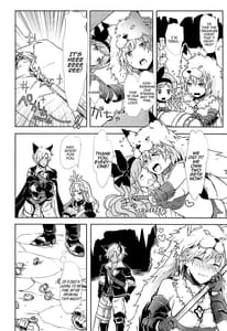 Page 6: 005.jpg | Djeeta-chan wa Hatsujouki | View Page!