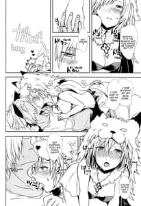 Page 12: 011.jpg | Djeeta-chan wa Hatsujouki | View Page!