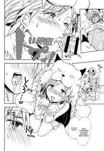 Page 16: 015.jpg | Djeeta-chan wa Hatsujouki | View Page!