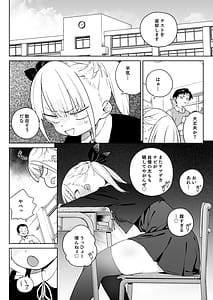 Page 3: 002.jpg | Do-M Kazoku no Shiawase Tanetsuke Shin Seikatsu | View Page!