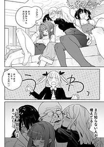 Page 9: 008.jpg | Do-M Kazoku no Shiawase Tanetsuke Shin Seikatsu | View Page!