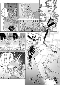 Page 12: 011.jpg | Do-M Kazoku no Shiawase Tanetsuke Shin Seikatsu | View Page!