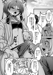 Page 3: 002.jpg | DoS Hiyori VS Futachin Misaki-chan | View Page!