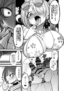 Page 6: 005.jpg | DoS Hiyori VS Futachin Misaki-chan | View Page!