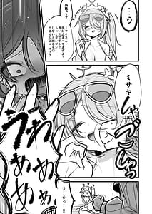 Page 12: 011.jpg | DoS Hiyori VS Futachin Misaki-chan | View Page!