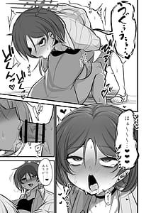 Page 16: 015.jpg | DoS Hiyori VS Futachin Misaki-chan | View Page!