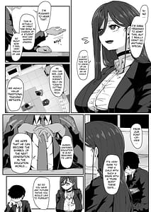 Page 3: 002.jpg | Do Androids Dream of Mother-Son Incest | View Page!
