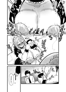 Page 3: 002.jpg | Do Emu de Kawaii Natsuki-chan | View Page!