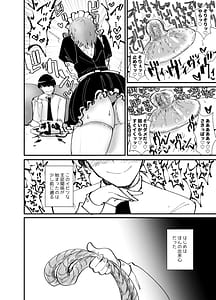 Page 5: 004.jpg | Do Emu de Kawaii Natsuki-chan | View Page!
