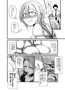 Page 7: 006.jpg | Do Emu de Kawaii Natsuki-chan | View Page!