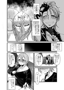 Page 9: 008.jpg | Do Emu de Kawaii Natsuki-chan | View Page!