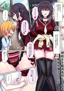 Page 3: 002.jpg | Do Pucelle 3 | View Page!