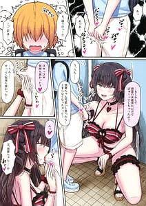 Page 6: 005.jpg | Do Pucelle 3 | View Page!