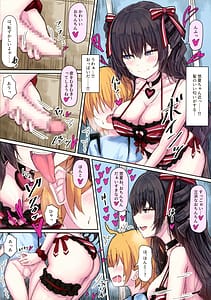 Page 8: 007.jpg | Do Pucelle 3 | View Page!