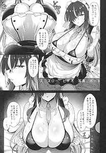 Page 4: 003.jpg | Do you want to be sandwiched as usual today | View Page!