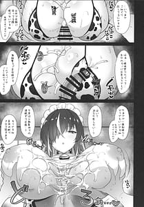 Page 14: 013.jpg | Do you want to be sandwiched as usual today | View Page!