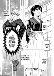 Page 4: 003.jpg | Dobumesu | View Page!