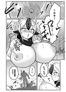 Page 12: 011.jpg | Dobutsu Kishi Milky | View Page!