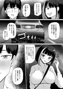 Page 7: 006.jpg | Docchi ni Dashitai Hatsukoi no Gyaru Oyako ni Hasamarete | View Page!