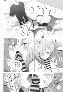 Page 5: 004.jpg | Docchi ni Sounyuurerunja Desuka | View Page!