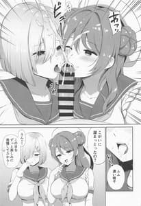 Page 6: 005.jpg | Docchi ni Sounyuurerunja Desuka | View Page!