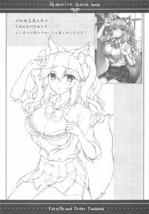 Page 10: 009.jpg | Docchi no Mousou Master Soretomo | View Page!