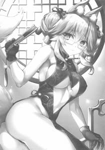 Page 12: 011.jpg | Docchi no Mousou Master Soretomo | View Page!