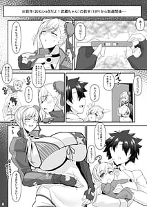Page 2: 001.jpg | Docchi no Musashi-chan Show! | View Page!