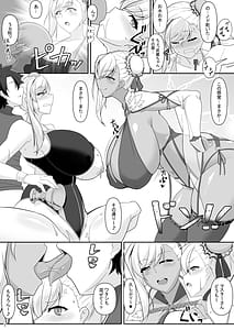 Page 6: 005.jpg | Docchi no Musashi-chan Show! | View Page!