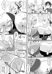 Page 7: 006.jpg | Docchi no Musashi-chan Show! | View Page!