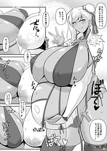 Page 15: 014.jpg | Docchi no Musashi-chan Show! | View Page!