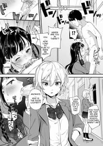 Page 6: 005.jpg | Docchi to... Suru Seiso na Senpai Kachiki na Osananajimi | View Page!