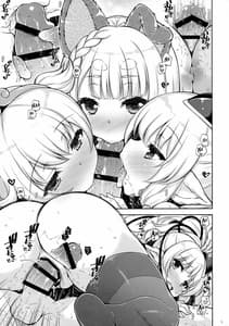 Page 4: 003.jpg | Docchi to Suru | View Page!