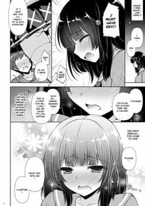 Page 7: 006.jpg | Docchi to Suru | View Page!